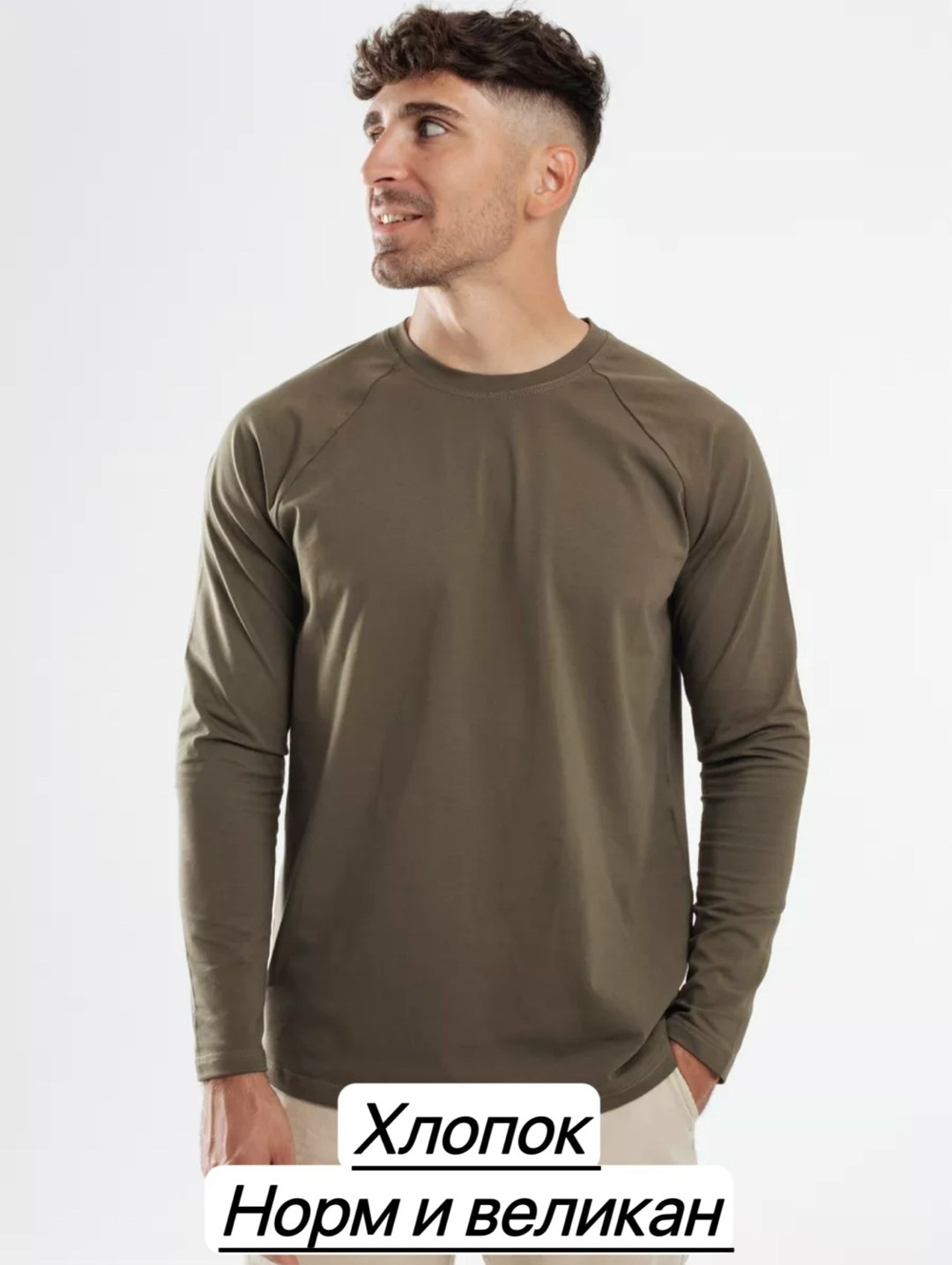 лонгслив оверсайз мужской,кофта мужская оверсайз,оверсайз лонгслив,свитшот мужские оверсайз,свитшот оверсайз