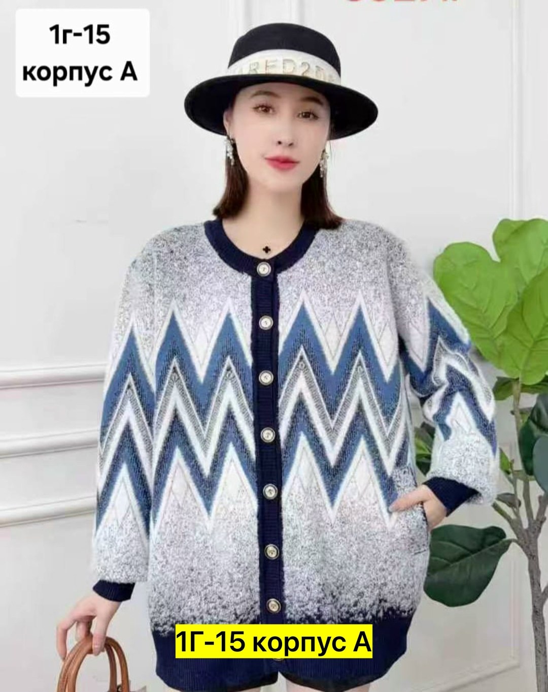 женская кофта,кофта теплая,кофта кардиган,вязаные кардиганы,кардиган