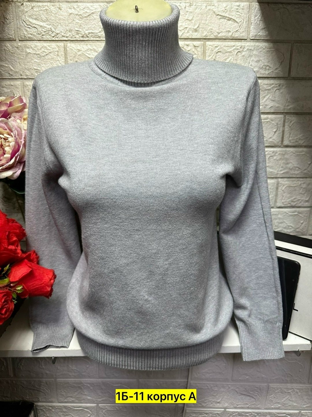 водолазка женская,водолазка,женская кофта,кофта теплая,свитера женские