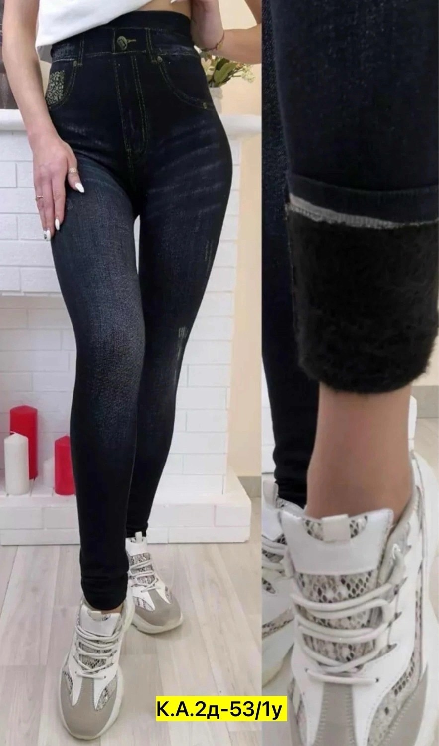 леггинсы с мех,джеггинсы на меху,джеггинсы с начесом,джинсовые брюки,джинсы на флисе