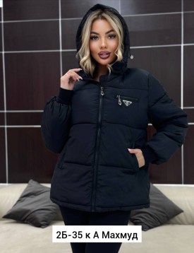 Верхняя одежда