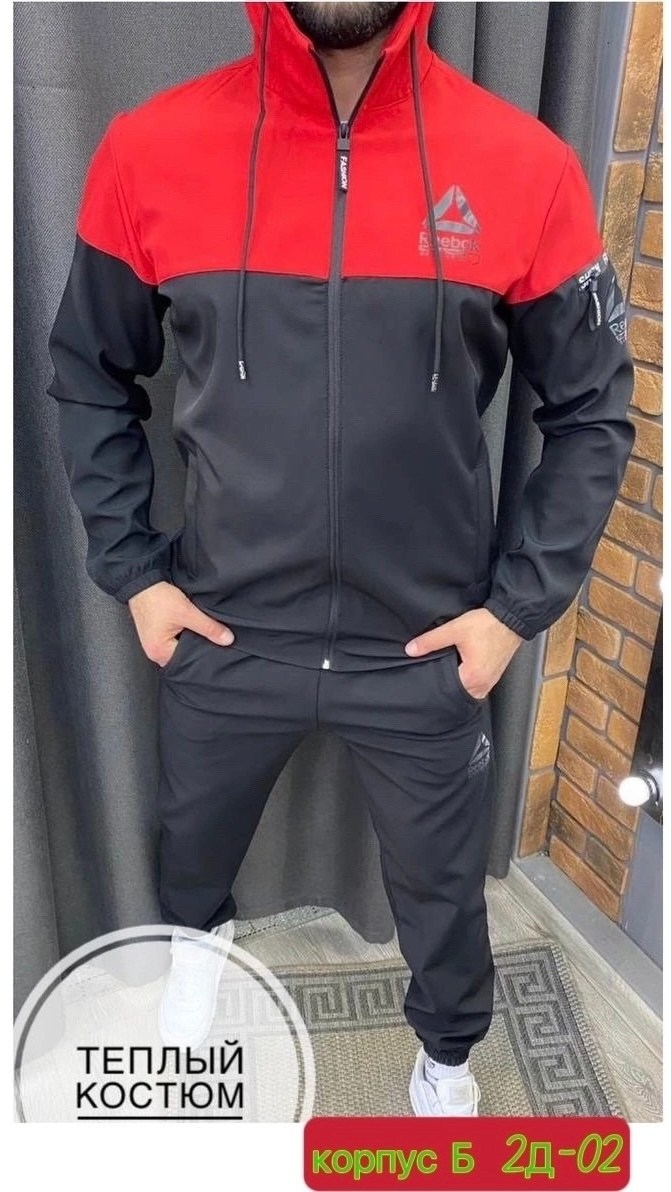 спортивный костюм reebok,спортивный костюм reebok мужской,спортивные костюмы мужские,костюм reebok,спортивные костюм