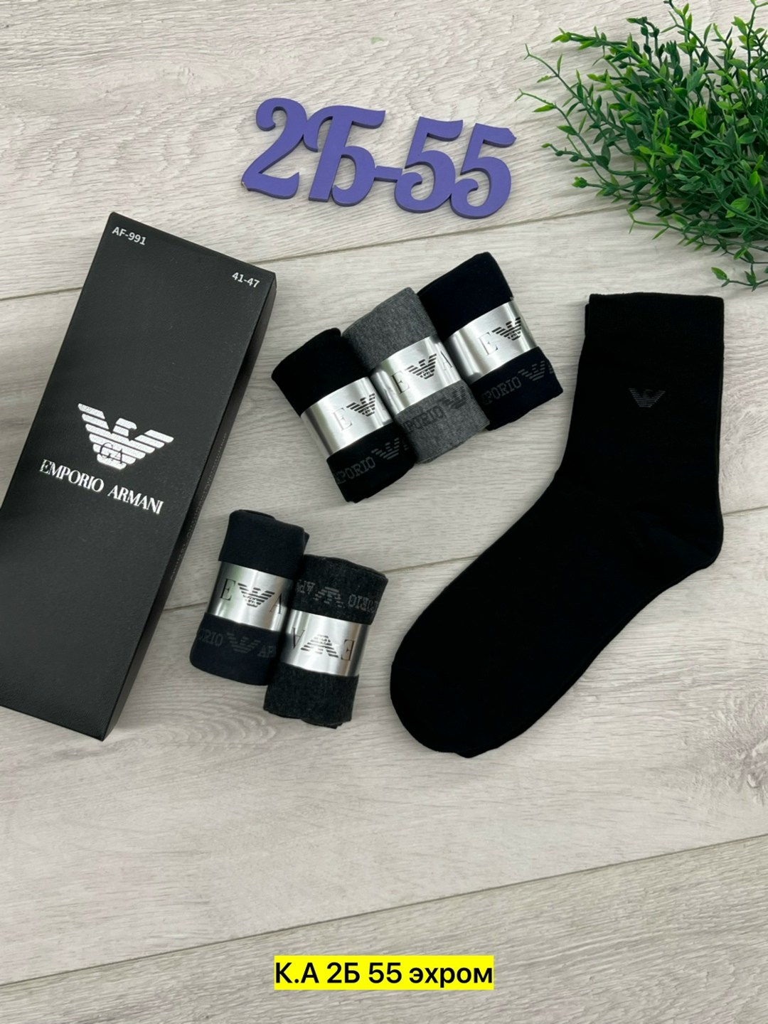 мужской набор носков,мужские носки,носки мужские набор,носки мужские 10 пар,комплект носки мужские