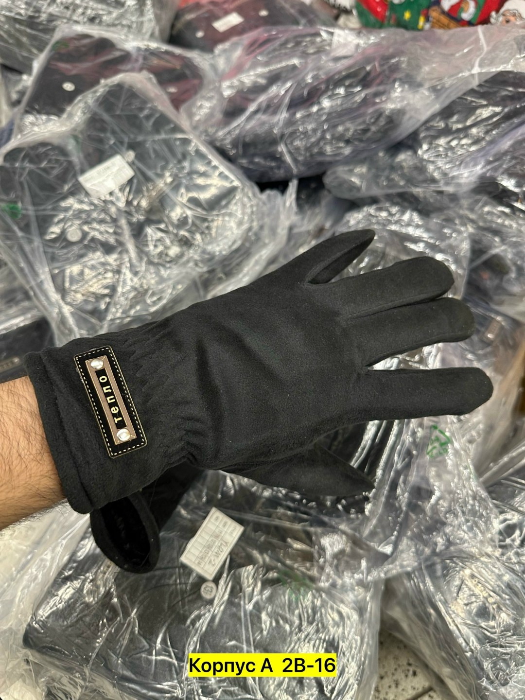 перчатки флисовые,перчатки черные флисовые,перчатки зимние флисовые,теплые флисовые перчатки,теплые перчатки