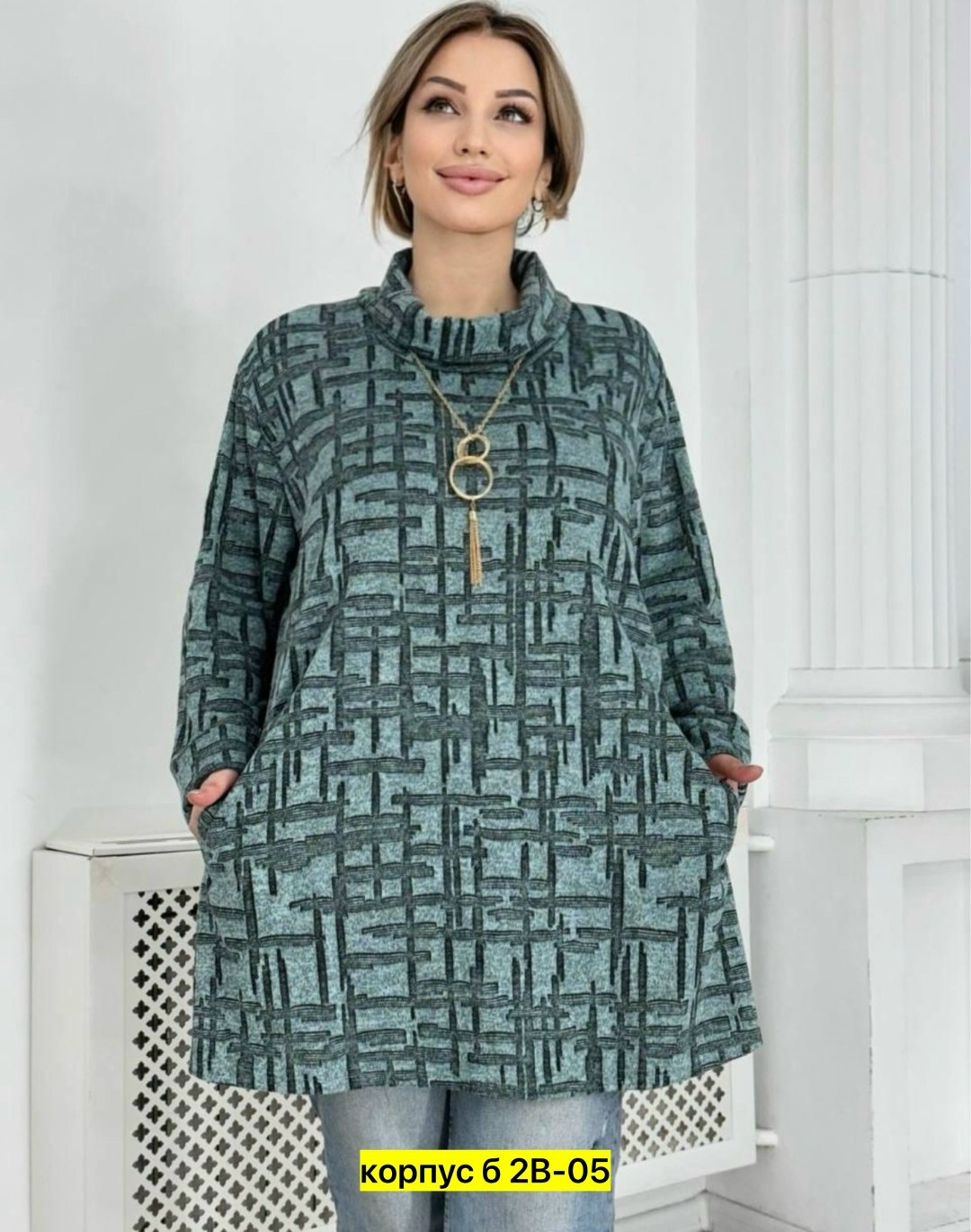 туника теплая большие размеры,теплая туника больших размеров,туника женская,туника теплая,женская кофта