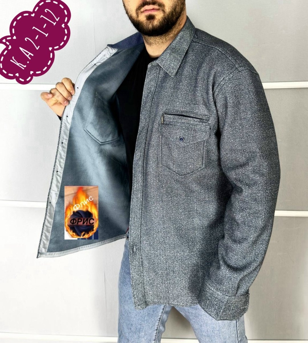 рубашка теплая,рубашка теплая на флисе,рубашка мужская,рубашка на флисе,рубашка утепленная