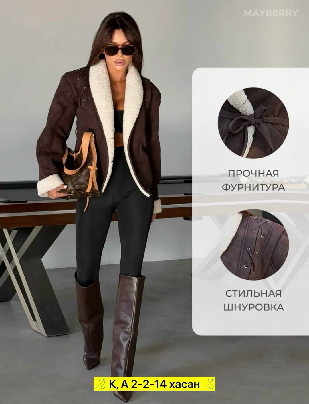 дубленка женская,эко дублёнка женская авиатор,дубленка женская авиатор,стильная дубленка,дублёнка авиатор