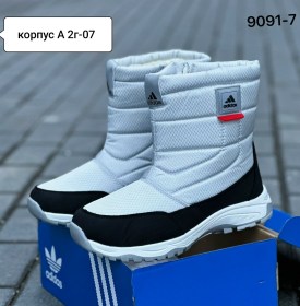 Дутики