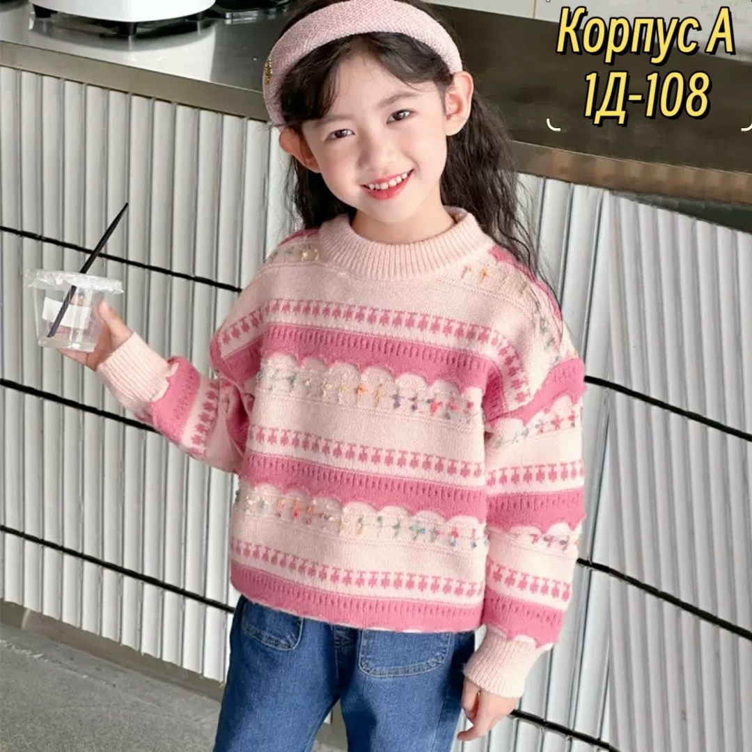 свитер для девочек,детский свитер,модный детский свитер,модные свитера,вязаный свитер для девочек