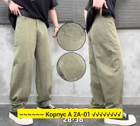 Брюки