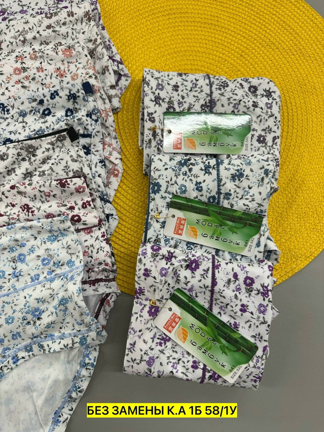 трусы женски,женская трусы,комплект трусов женские,женские трусики,трусы женские больших размеров