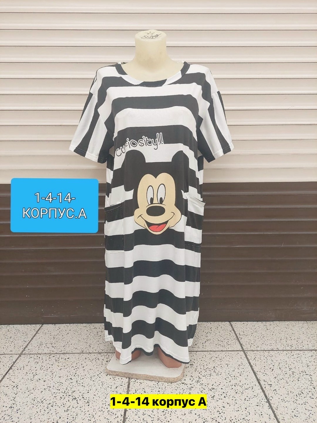 туника домашняя женская,платье домашнее женское,домашняя туника,туника женская,домашнее платье