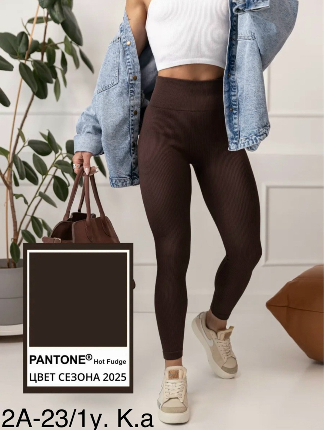 легинсы женские,женские леггинсы,леггинсы в рубчик,леггинсы женские лосины,легинсы