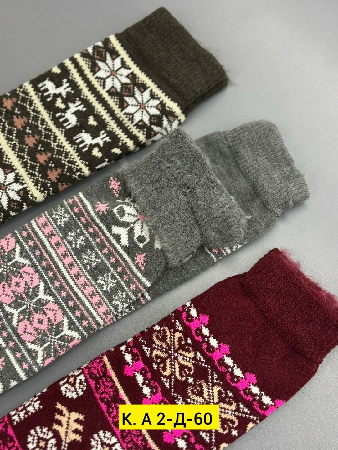 носки женские теплые,носки женские,гольфы женские теплые,носки женские зимние,термо носки женские