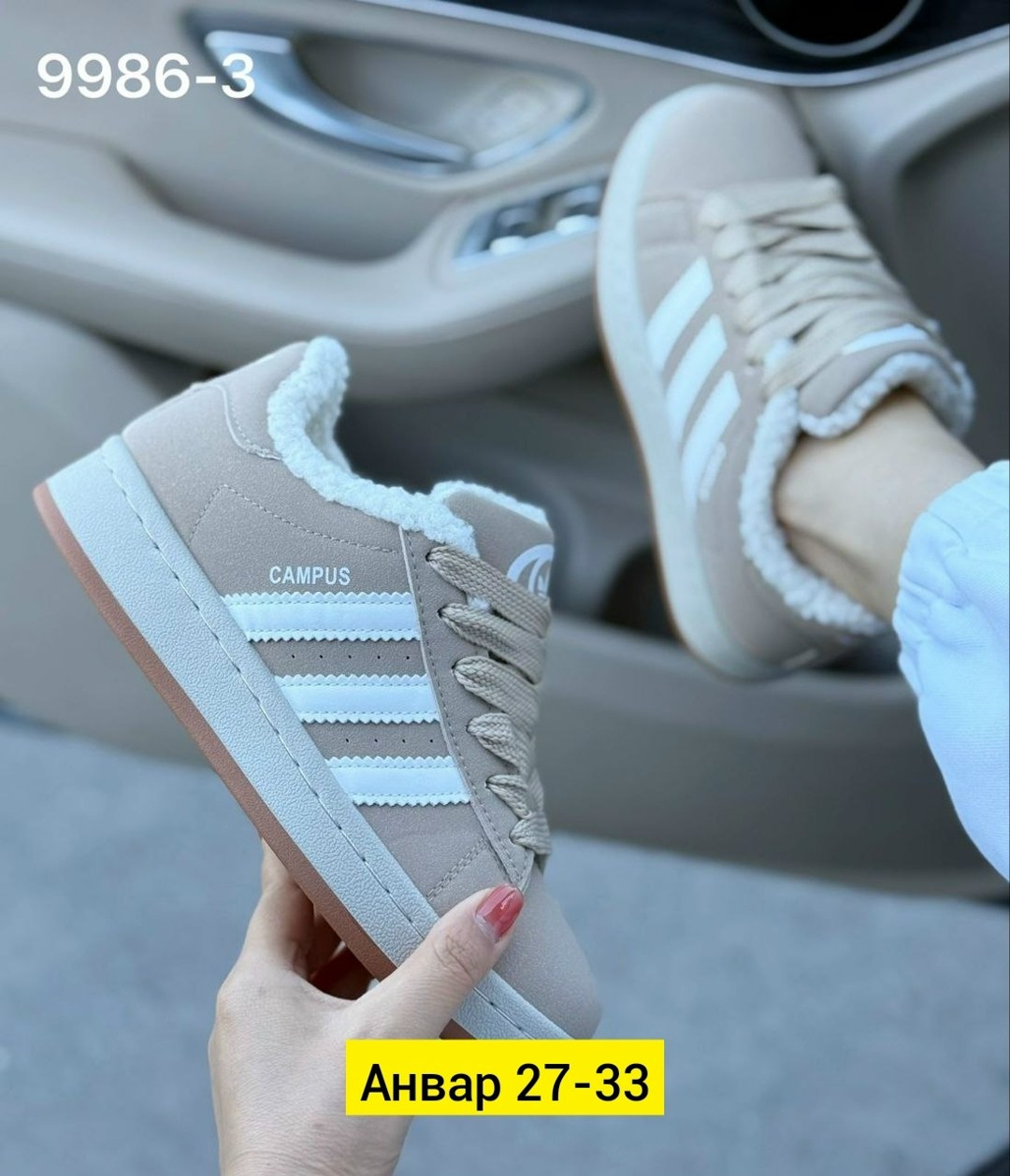 кроссовки adidas campus зимние с мехом adidas,кроссовки adidas campus зимние с мехом,кроссовки зимние adidas campus,кроссовки campus зимние с мехом,кроссовки женски adidas campus
