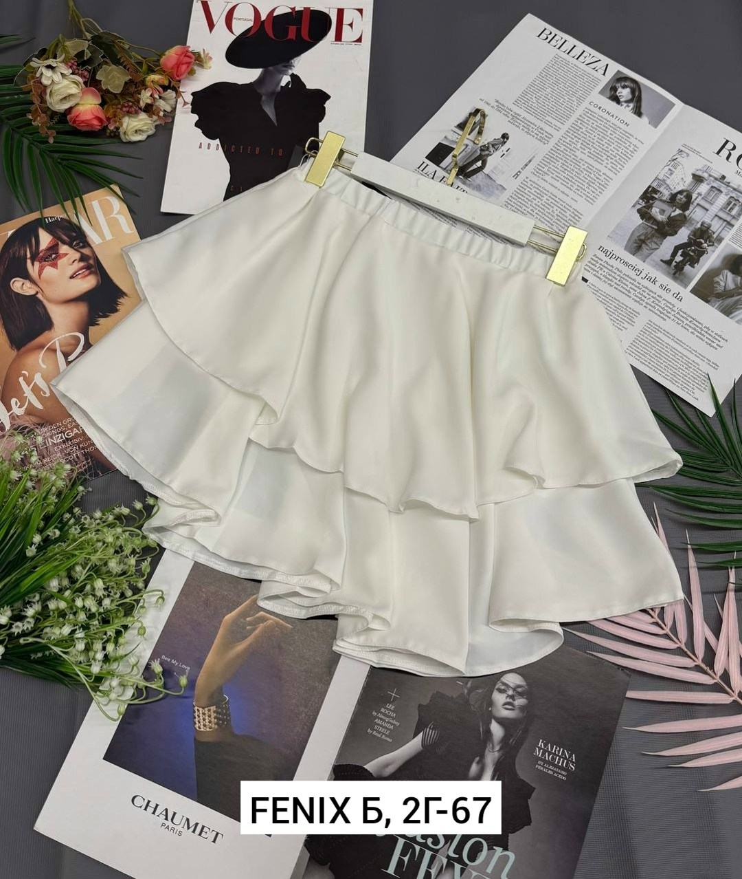 юбка,юбка шифон,юбка с оборками,юбка волан,юбки женские