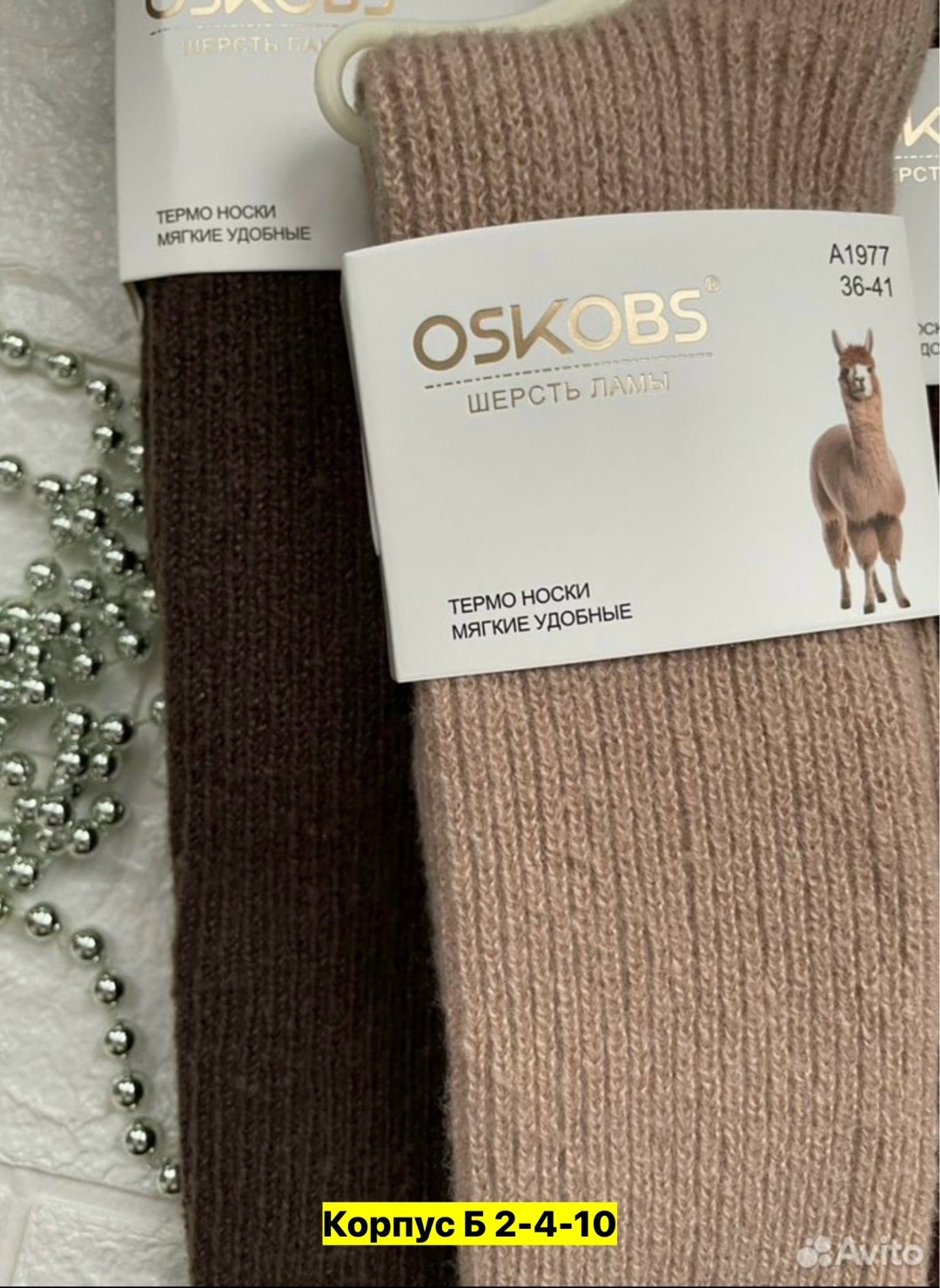 хлопковые носки для новорожденных,хлопковые носки,хлопковые носки для малышей,носки для малыша,носки для новорожденной