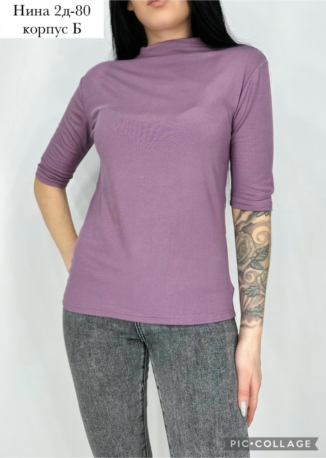 кофта женская,водолазка,водолазка женская,водолазка с коротким рукавом женская,джемпер жен