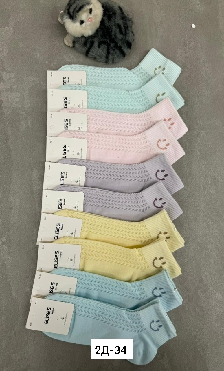 носки женские 10 пар,носки женские,носки комплект,носки сетка,носки для девочек