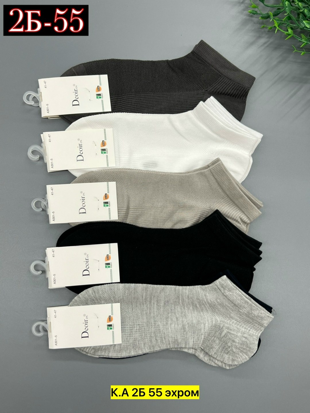 женские носки,носки мужские,носки женские 10 пар,носки фирма туркан,носки женские и мужские