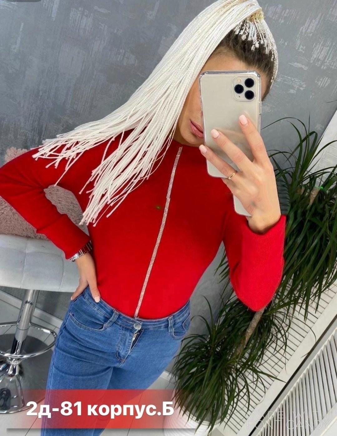 кофта женская,женская водолазка,модная кофта,водолазка,кофта женская свитер