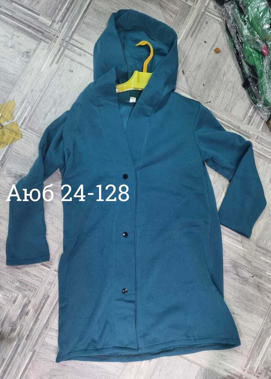 кардиган,женская кофта,повседневный кардиган,кофта кардиган,стильное пальто