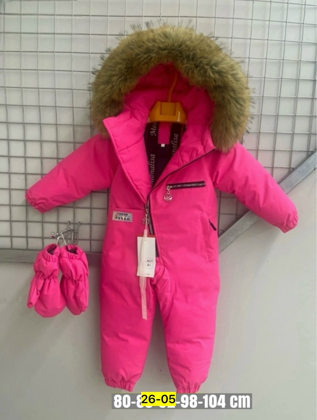 пиколино комбинезон зимний детский,зимний детский комбинезон,российские зимние комбинезоны,зимние комбинезоны,комбинезон зим