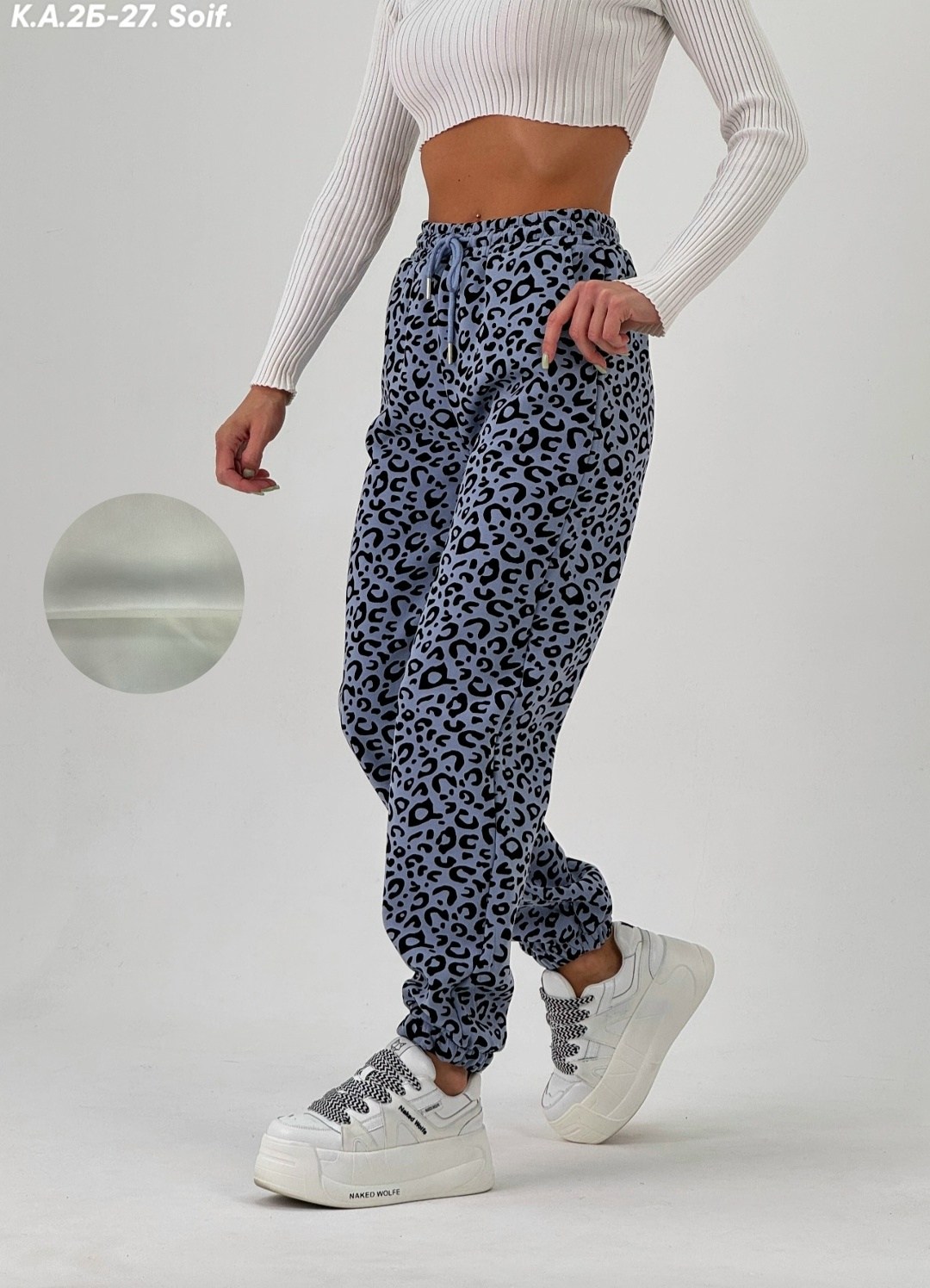 брюки джоггеры,леопардовые брюки,спортивные брюки,джоггеры женские,леопардовые штаны