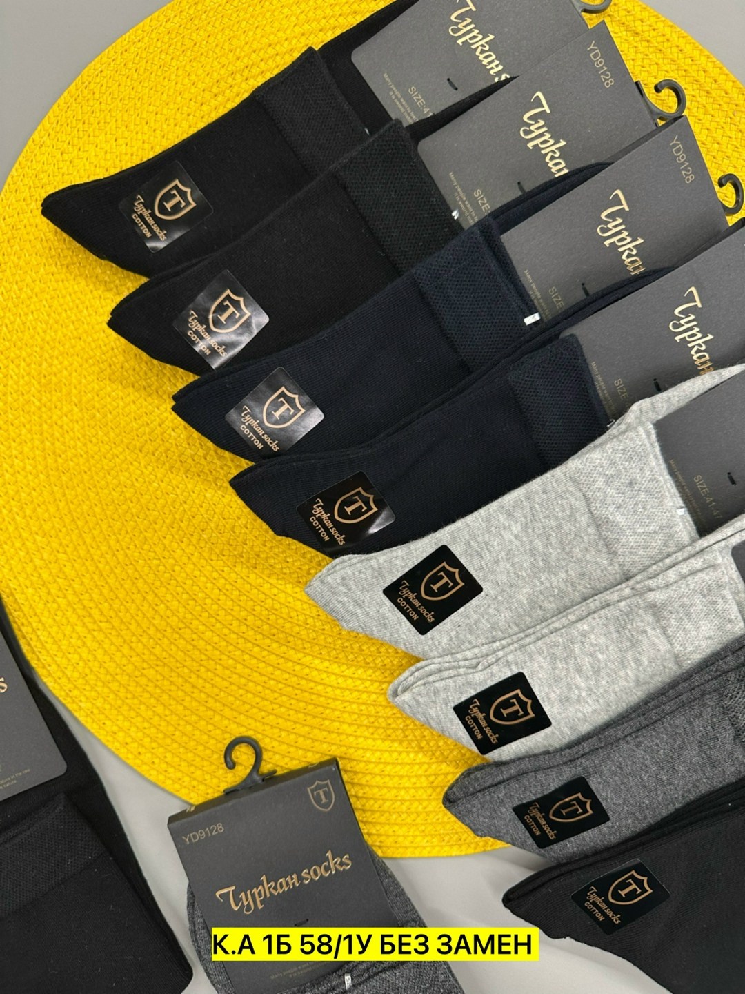 носки мужские,комплект носки мужские,носки мужские 10 пар,классические мужские носки,носки классические