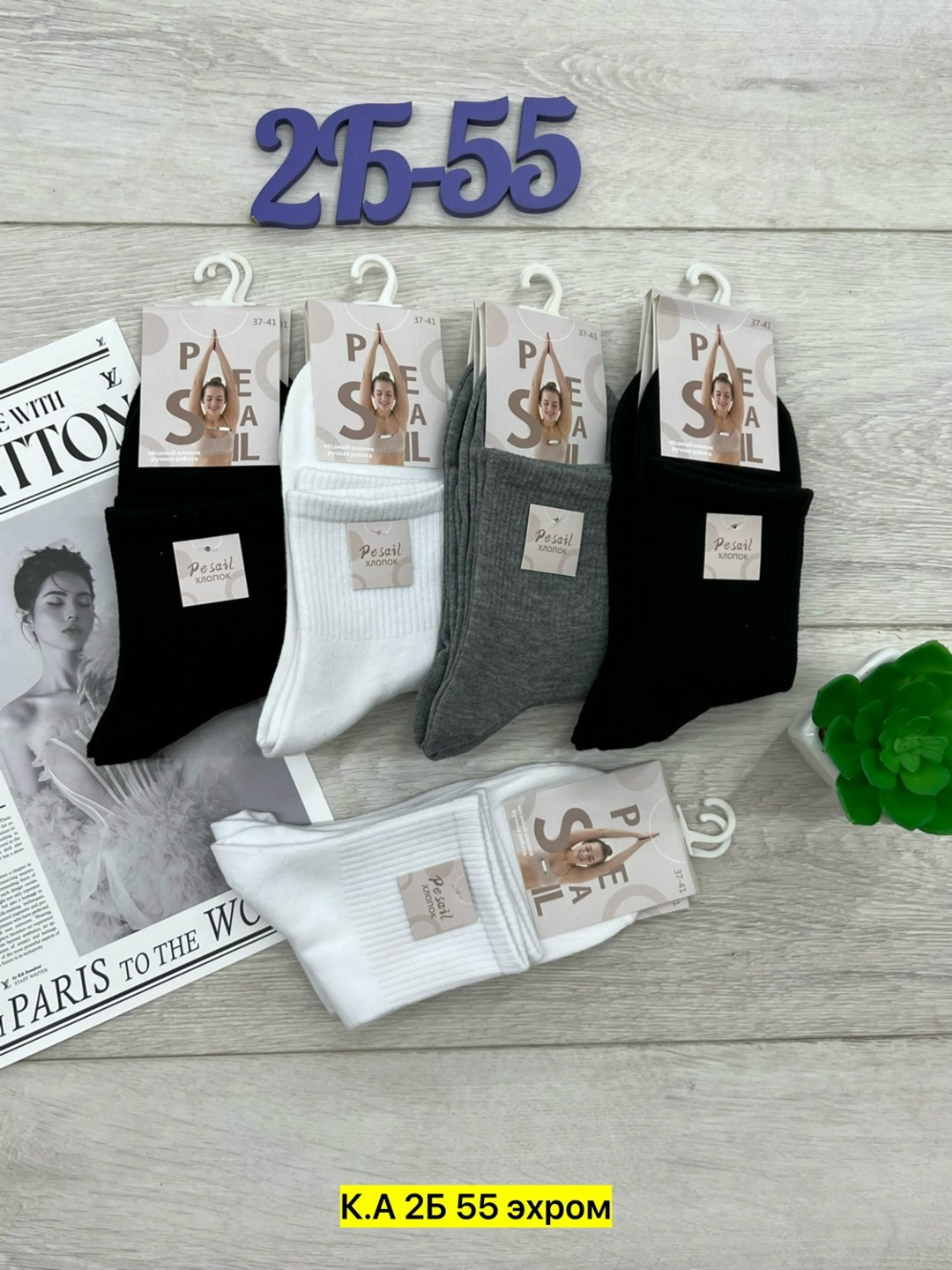 женские носки,носки женские 10 пар,носки для женщин,носки короткие женские,носки мужские