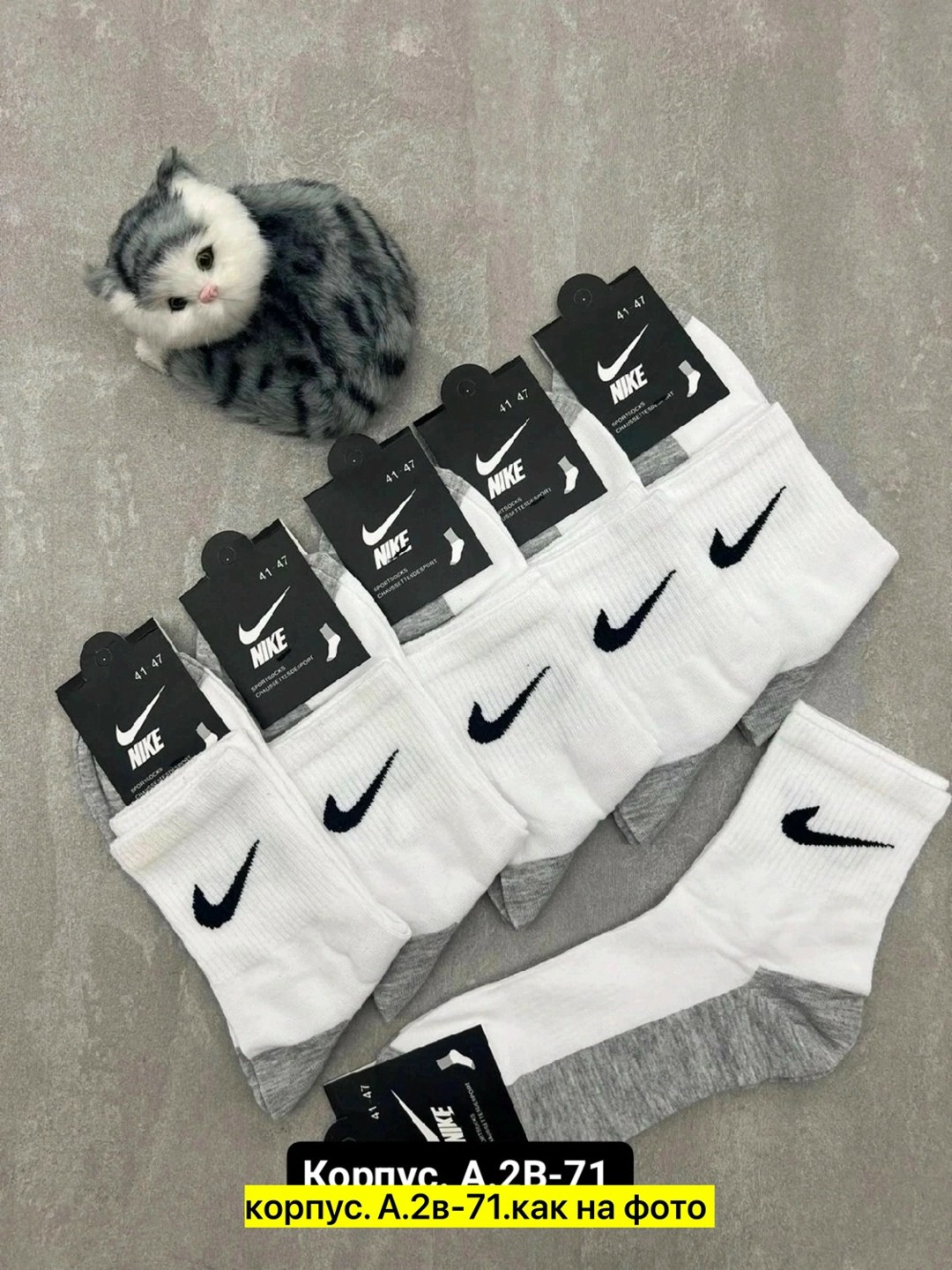 носки мужские 10 пар nike,носки мужские 10 пар,комплект носки мужские,носки спортивные,носки комплект