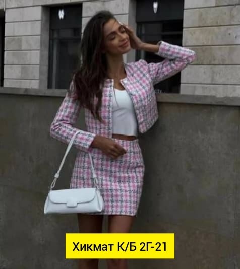 твидовый костюм chanel,твидовый костюм женский в стиле шанель,твидовый костюм с юбкой,шанель твидовый костюм,твидовые костюмы женские