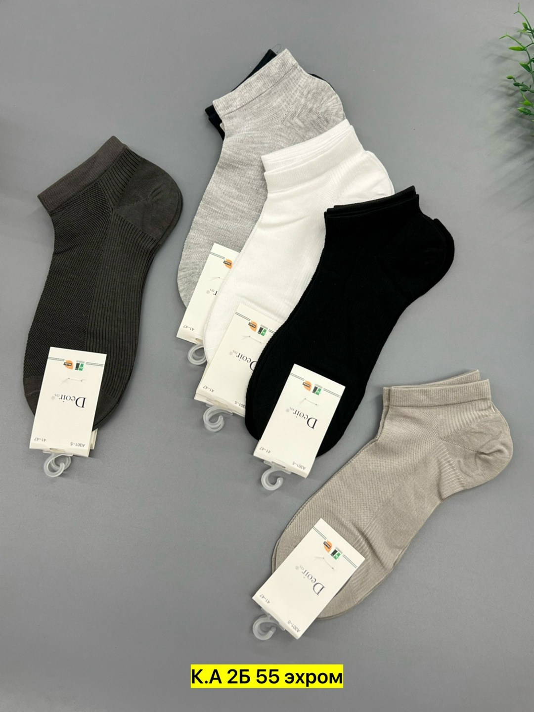 женские носки,носки мужские,носки женские 10 пар,носки фирма туркан,носки женские и мужские