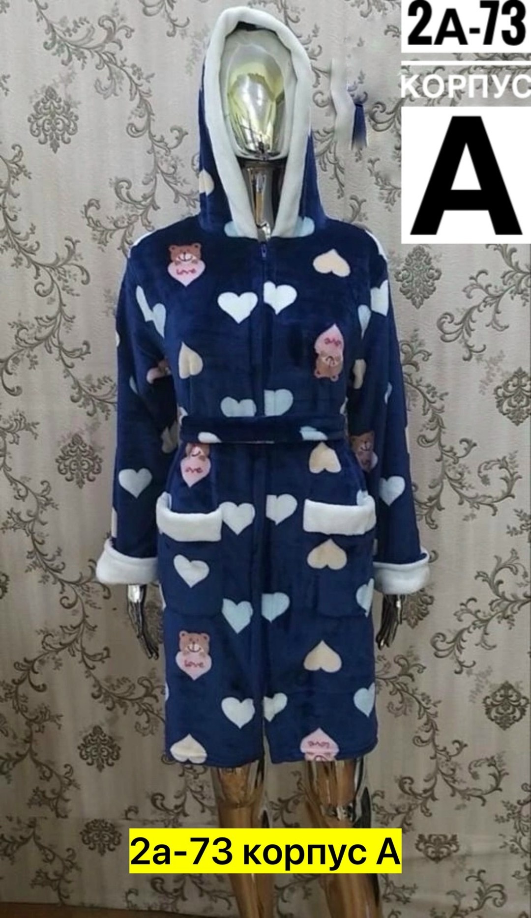 махровая пижама,халат женский,халат женский домашний,халат женский домашняя одежда,пижама женская теплая