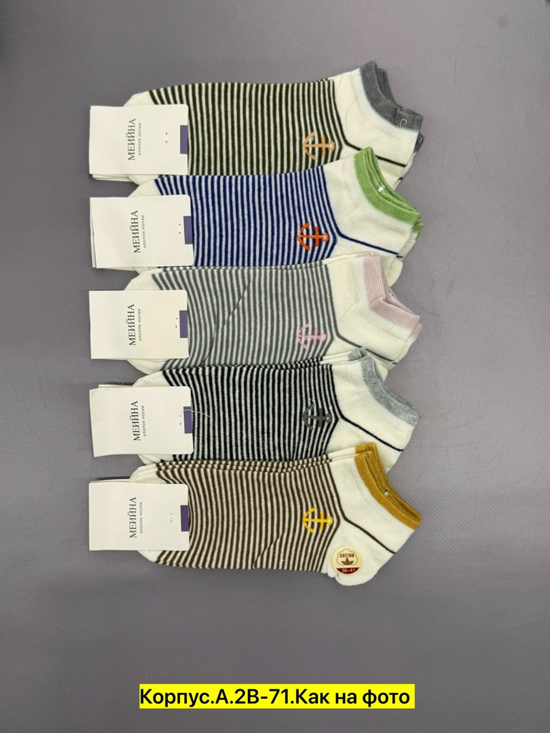 носки женские 10 пар,хлопковые носки женские,носки женские 12 пар,носки женские,комплект носки женские