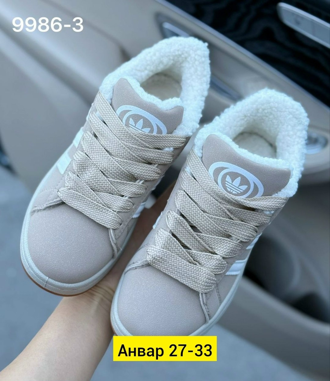 кроссовки adidas campus зимние с мехом adidas,кроссовки adidas campus зимние с мехом,кроссовки зимние adidas campus,кроссовки campus зимние с мехом,кроссовки женски adidas campus