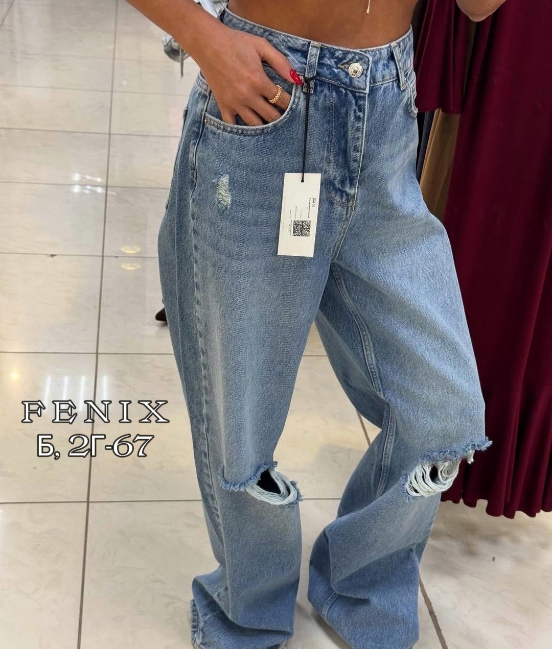 джинсы широкие,джинсы женские,джинсы джинсы,женские джинсы трубы,брюки джинсы