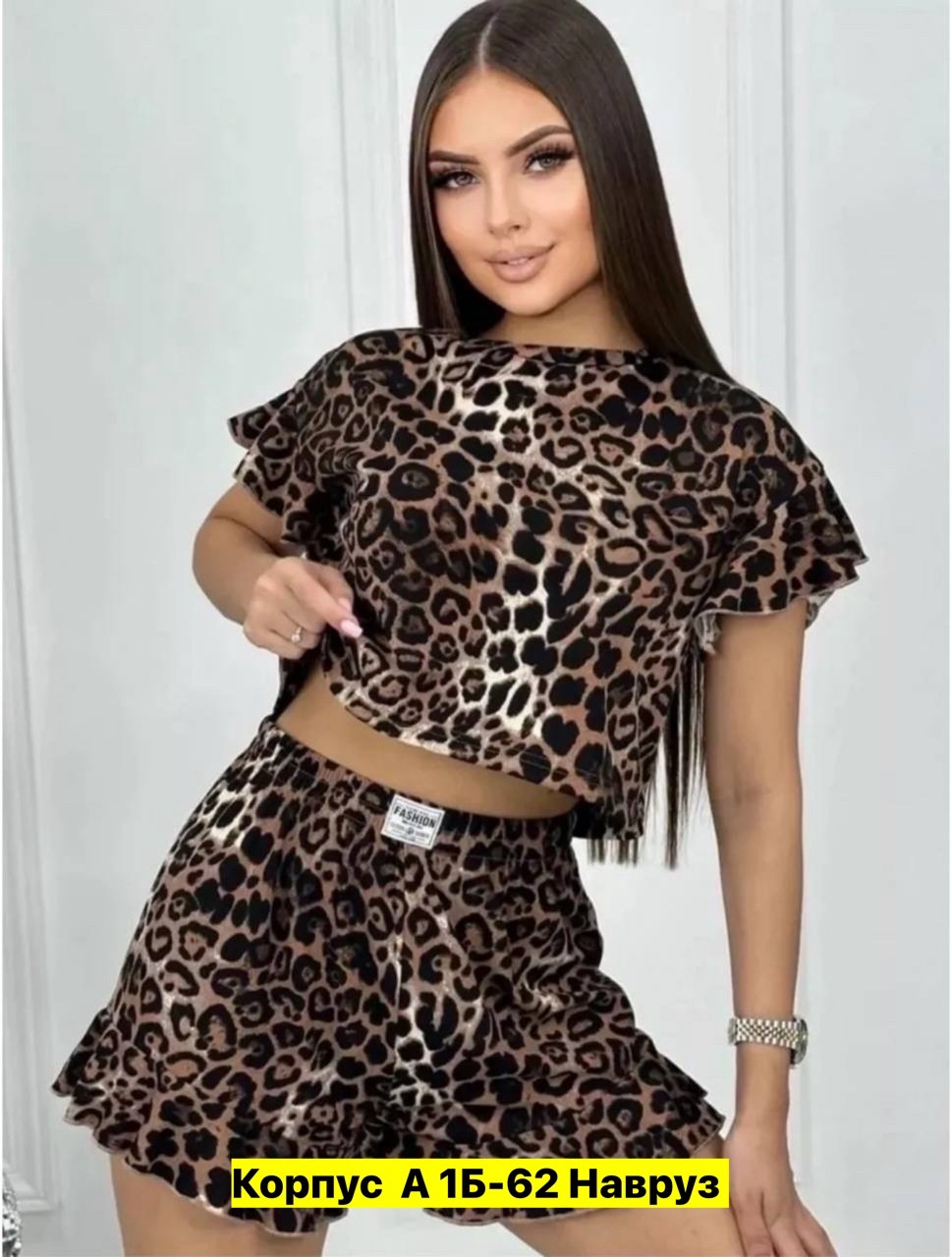 одежда женская,костюмы женские,леопардовые костюмы,пижама женские