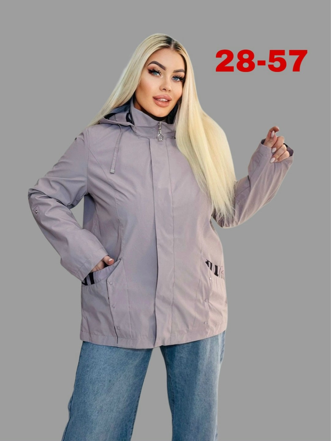 женская куртка,ветровка женская,куртка демисезонная,женская куртка большого размера,куртка ветровка женская
