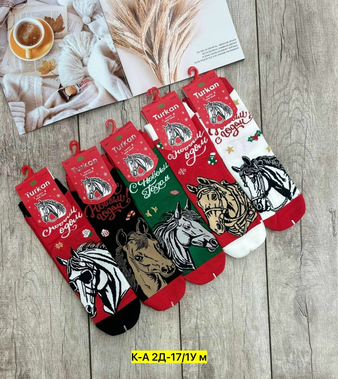 носки женские новогодние,носки мужские новогодние,носки женские,носки мужские,носки женские р