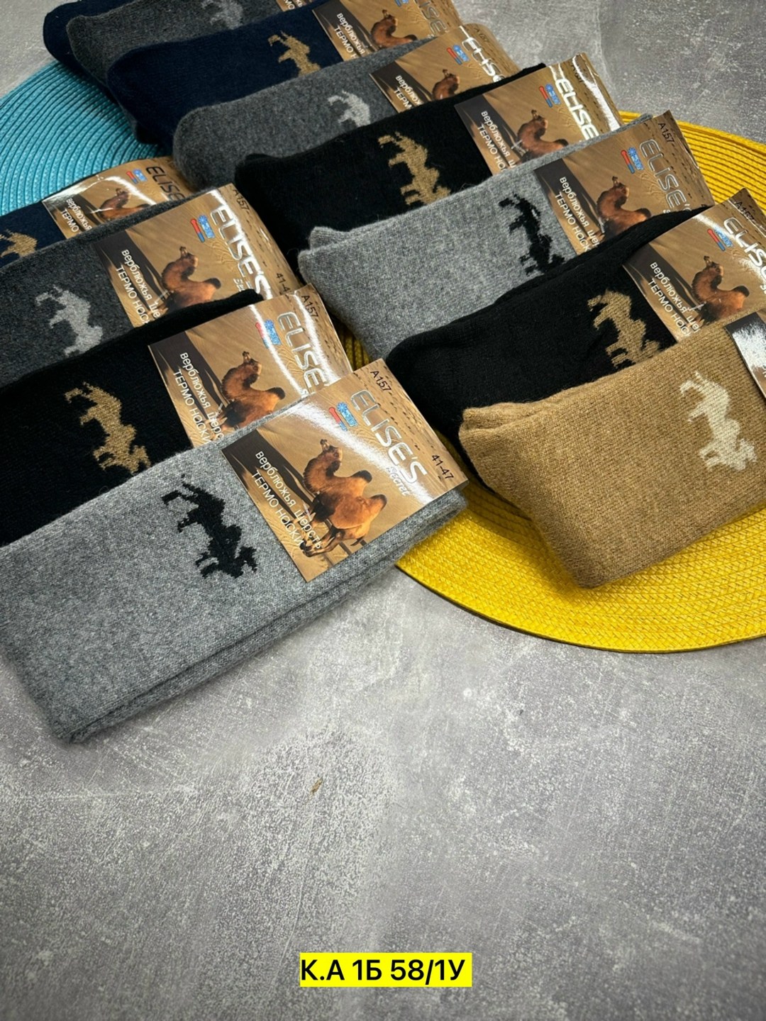 носки мужские теплые,мужские носки,носки мужские махровые,комплект носки мужские,носки теплые набор