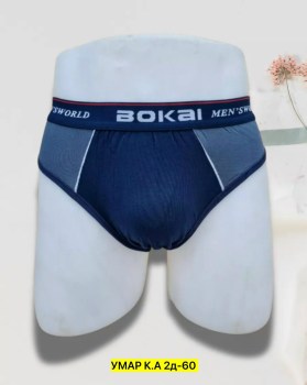 Нижнее белье