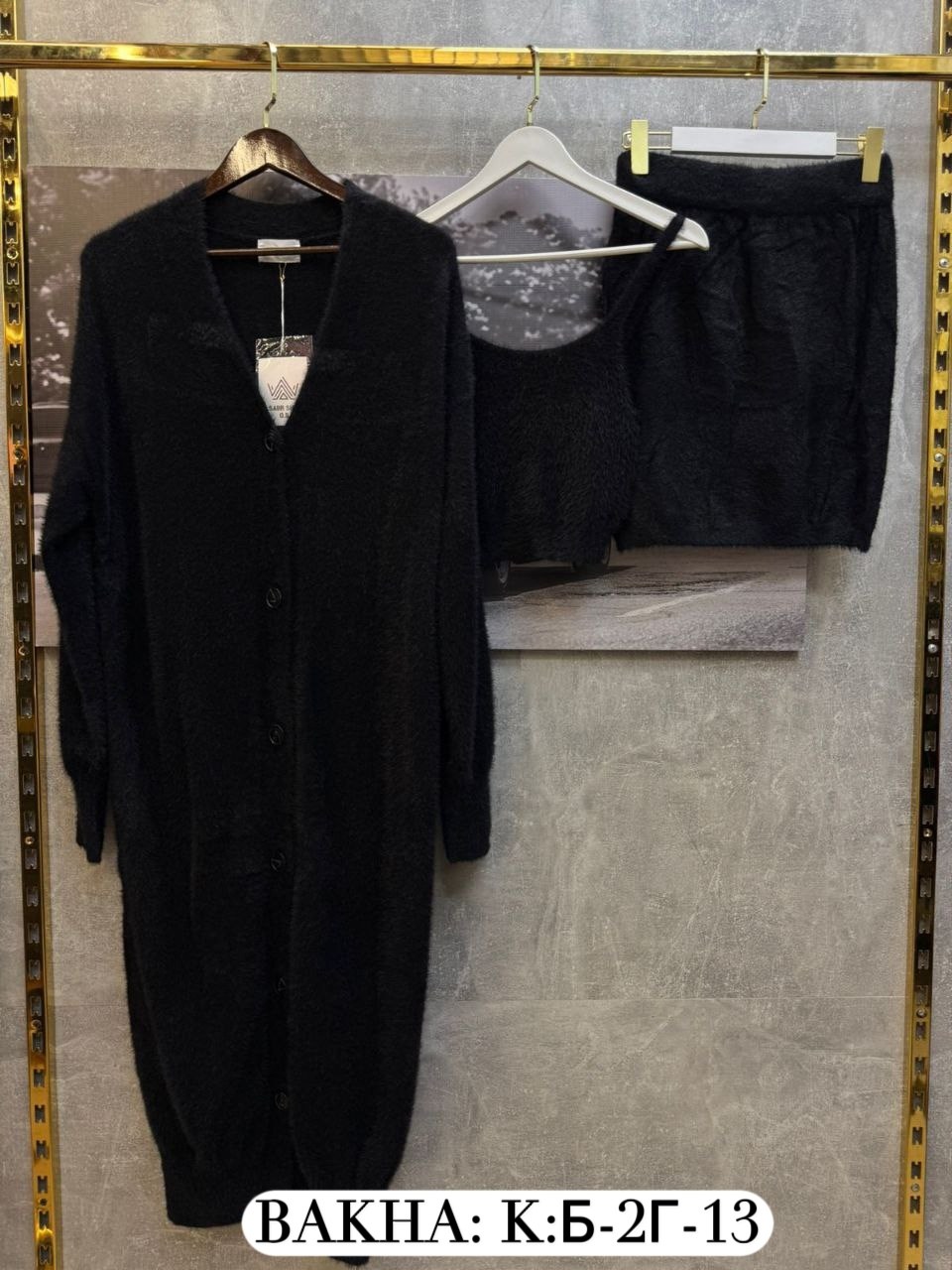 женский вязаный костюм тройка,костюм тройка женский,вязаные костюмы,кардиган,костюмы двойки