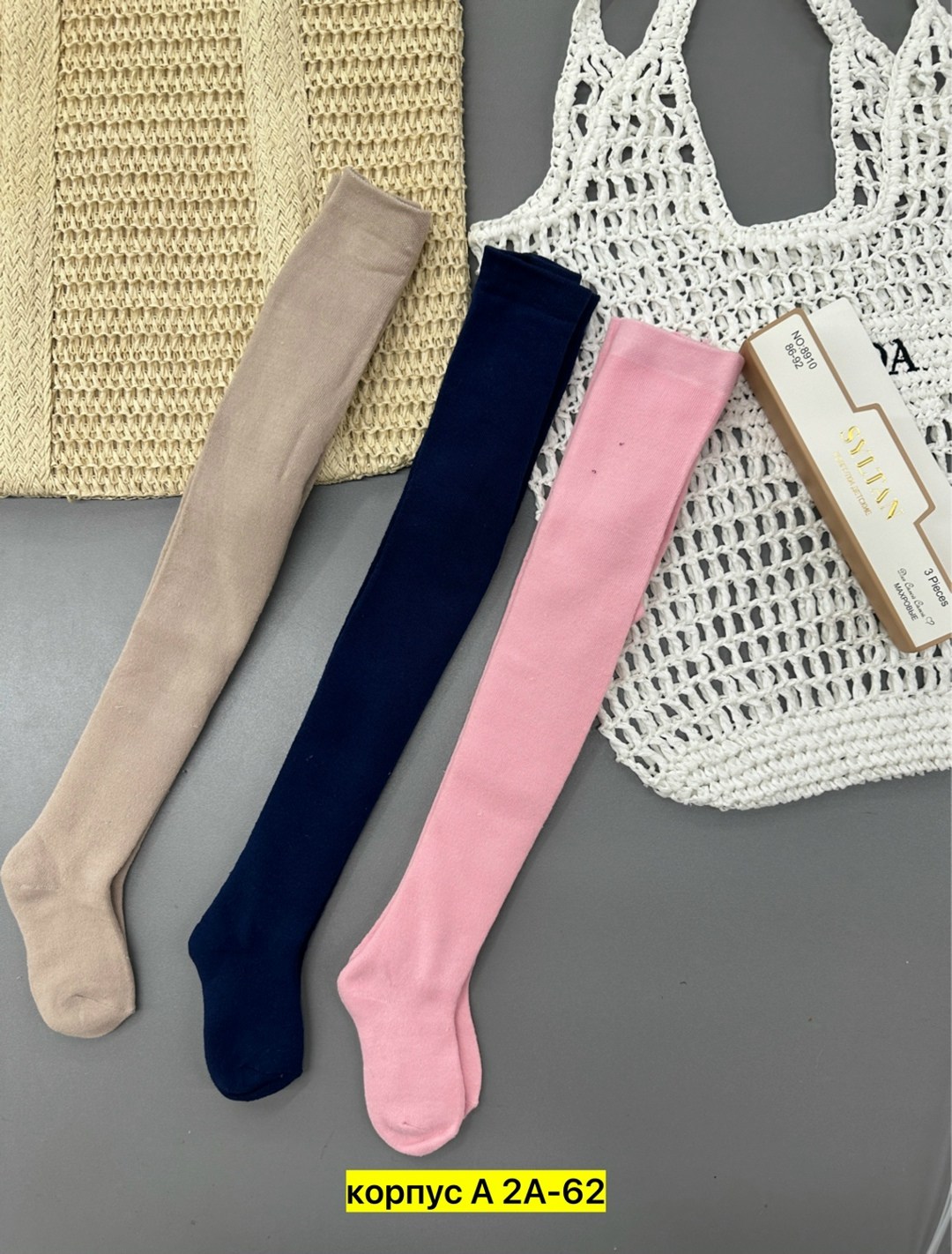 детские колготки,детские хлопковые колготки,хлопчатобумажные колготки,колготки детские однотонные,колготки для девочек