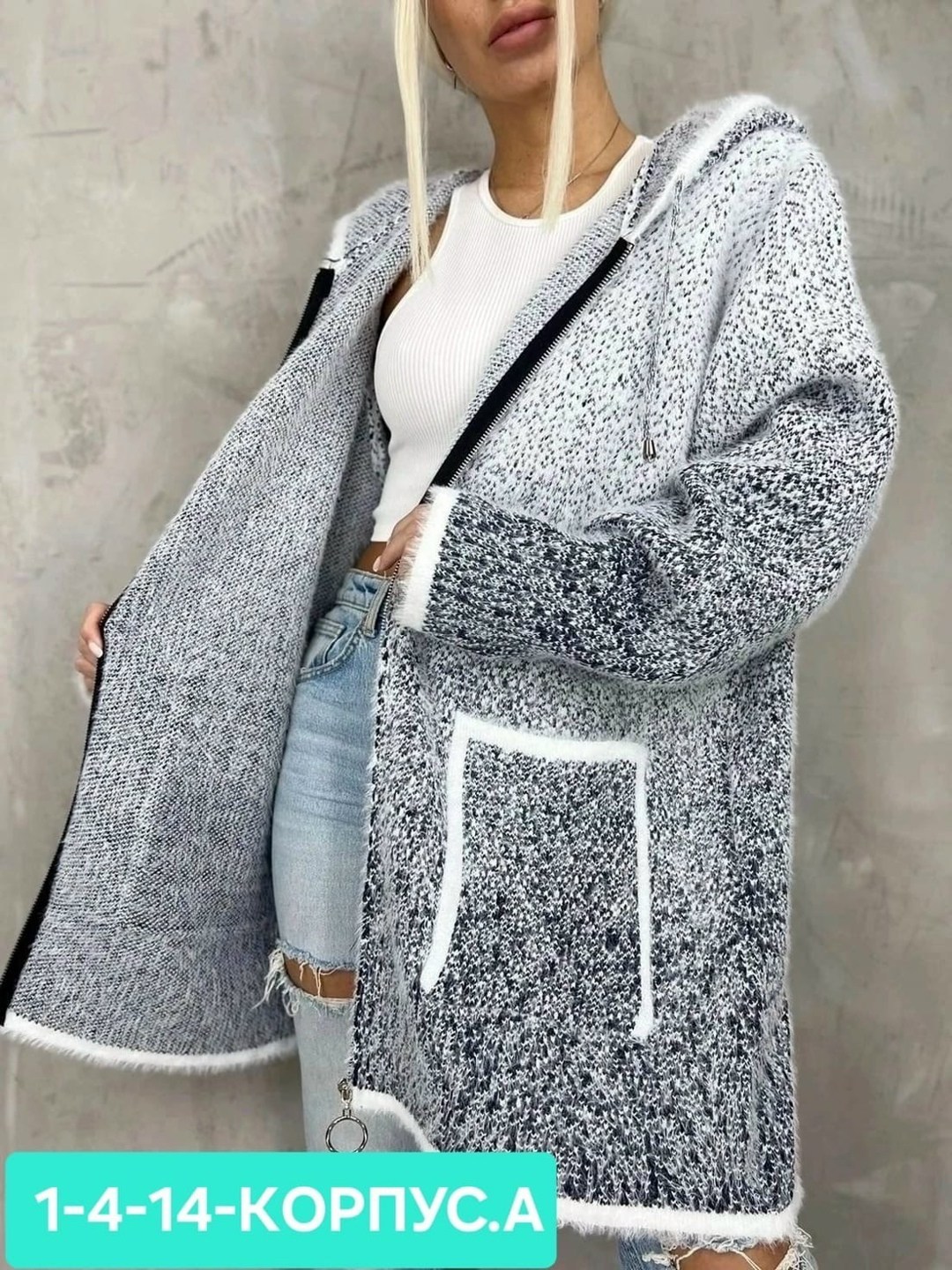 кардиган,кардиган женский,кардиган стильный,модные кардиганы,кофта кардиган