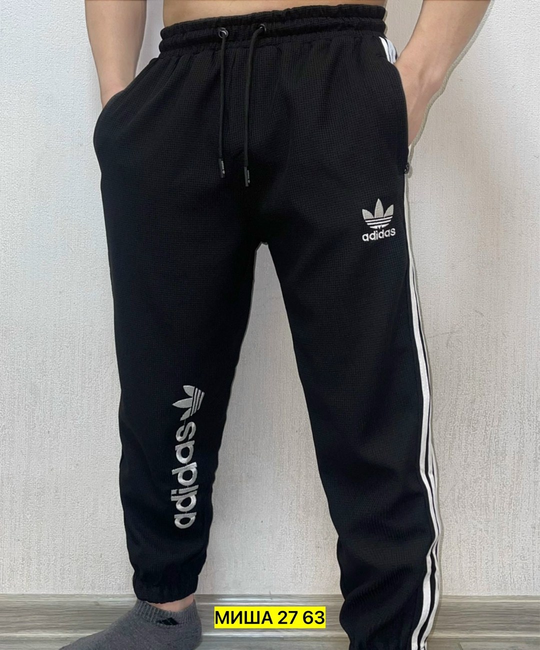 брюки спортивные мужские,спортивные штаны adidas,брюки спортивные,спортивные брюки зауженные к низу мужские,штаны мужские