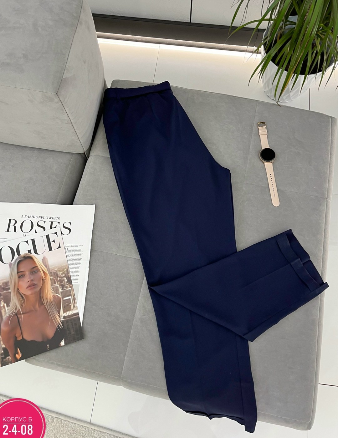 брюки классические,зауженные брюки,брюки женские,брюки синие,штаны брюки