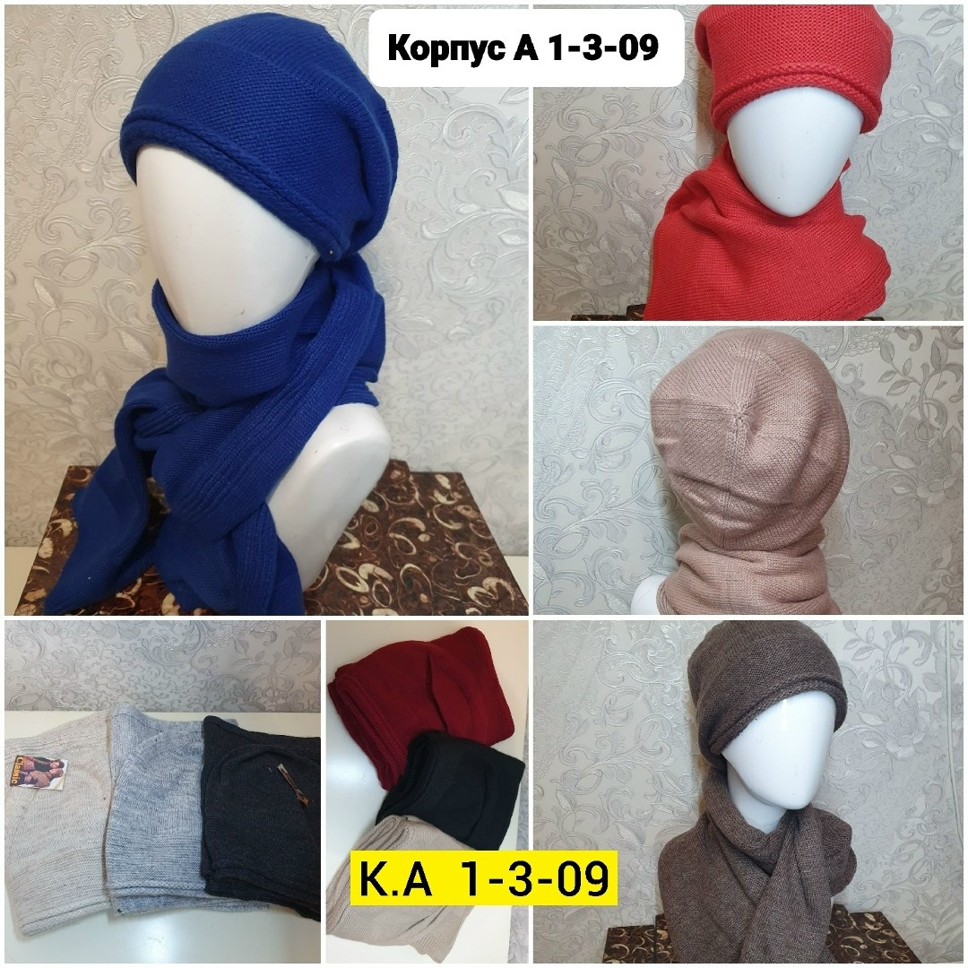 комплект шапка шарф,комплект шапки,снуд шапка комплект,шапка с шарфом,комплект женский шапка