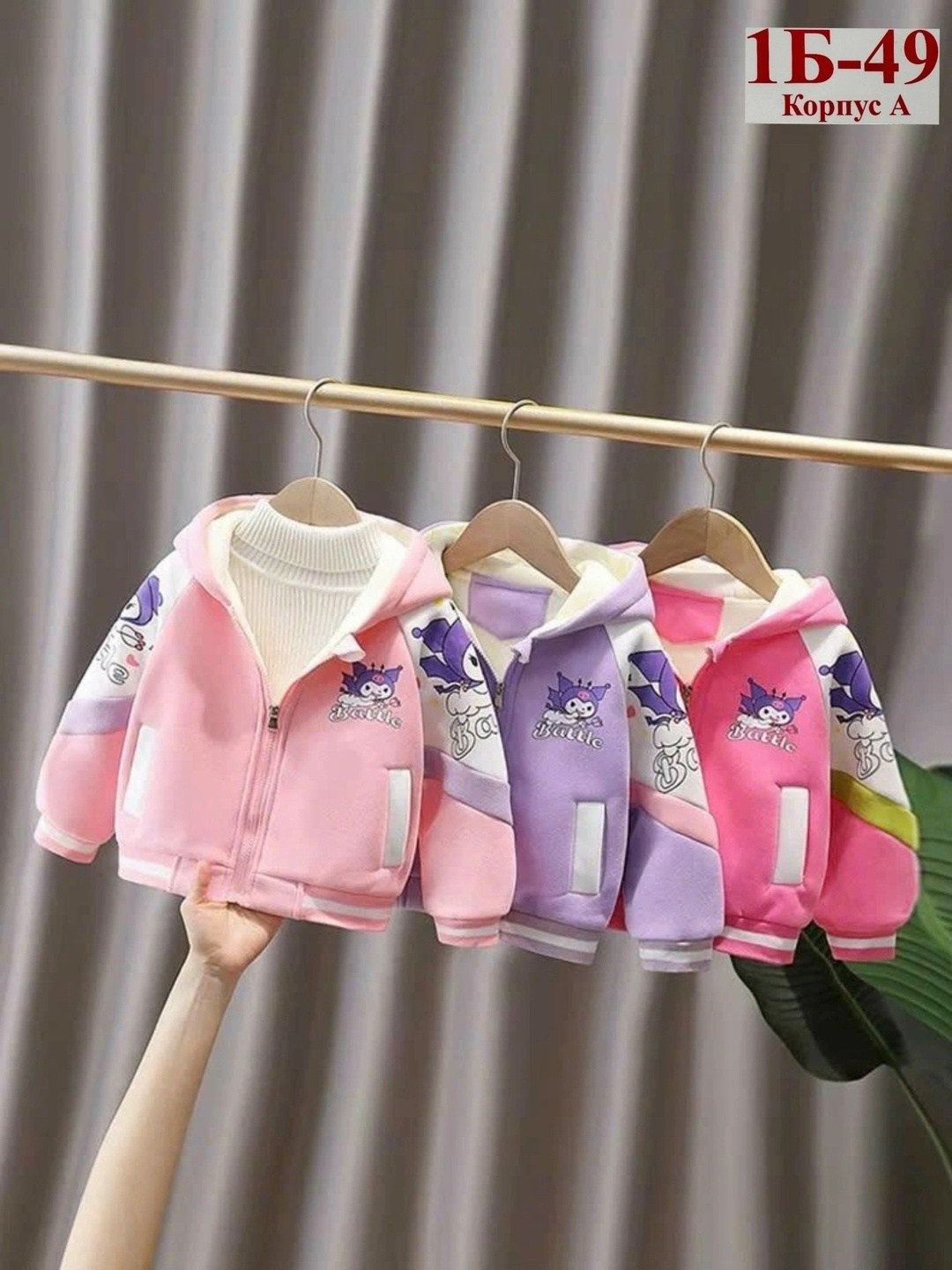 толстовки для девочек,толстовки кофта,куртка теплая,кофта теплая,толстовки детский