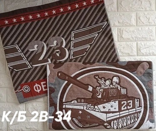 полотенце 23 февраля,полотенце банное подарок на 23 февраля,полотенце на подарок 23 февраля,подарки на 23 февраля,банное полотенце для мужчин на 23 февраля